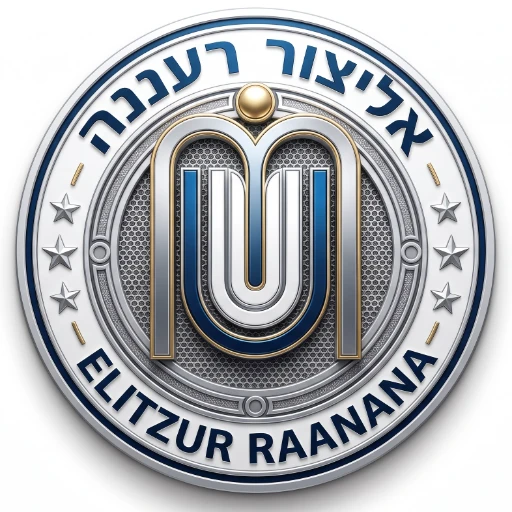 אליצור רעננה עירוני